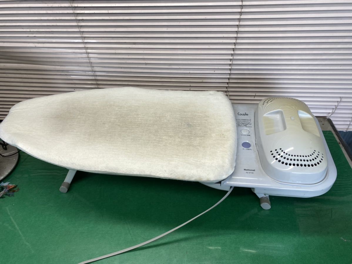 National テーブル一体型アイロン Couple NI-ST30 折り畳み脚