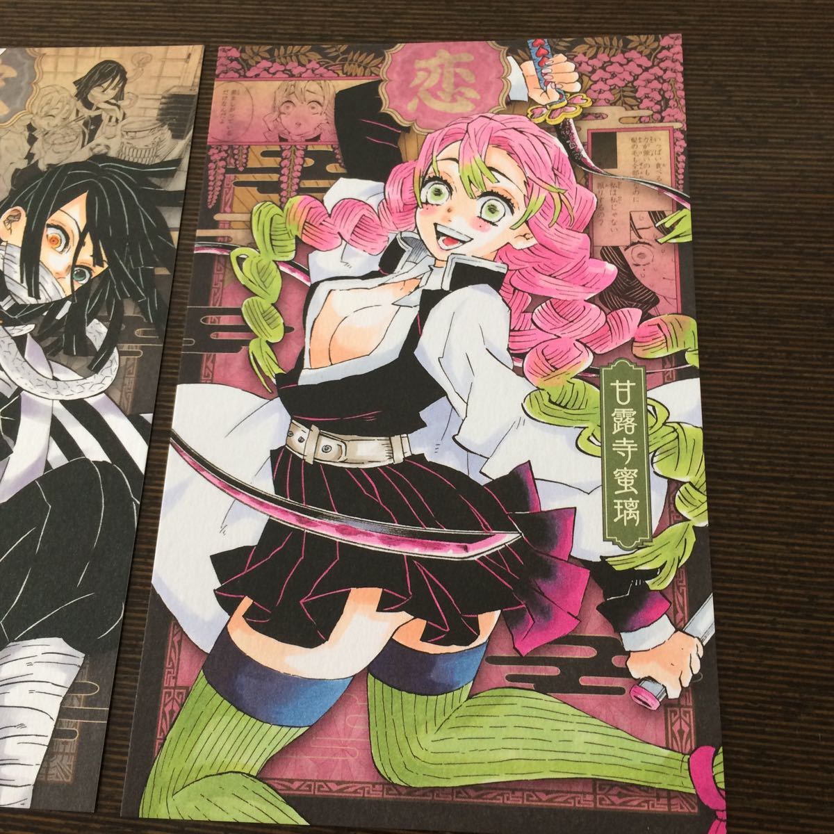 新品】伊黒小芭内 甘露寺蜜璃 ポストカード セット 鬼滅の刃 20