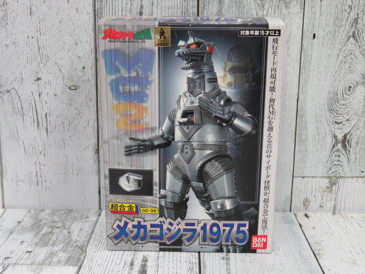 超合金 メカゴジラ 1975 GD-98 メカゴジラの逆襲 フィギュア 超合金 メカゴジラ 1975 GD-98 メカゴジラの逆襲 フィギュア