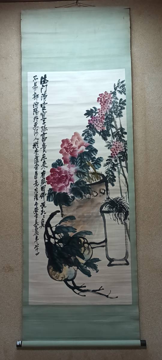 模写】呉昌碩『菊石図』 〔本肉筆〕 共箱 / 中国画 人物図 山水図 花鳥
