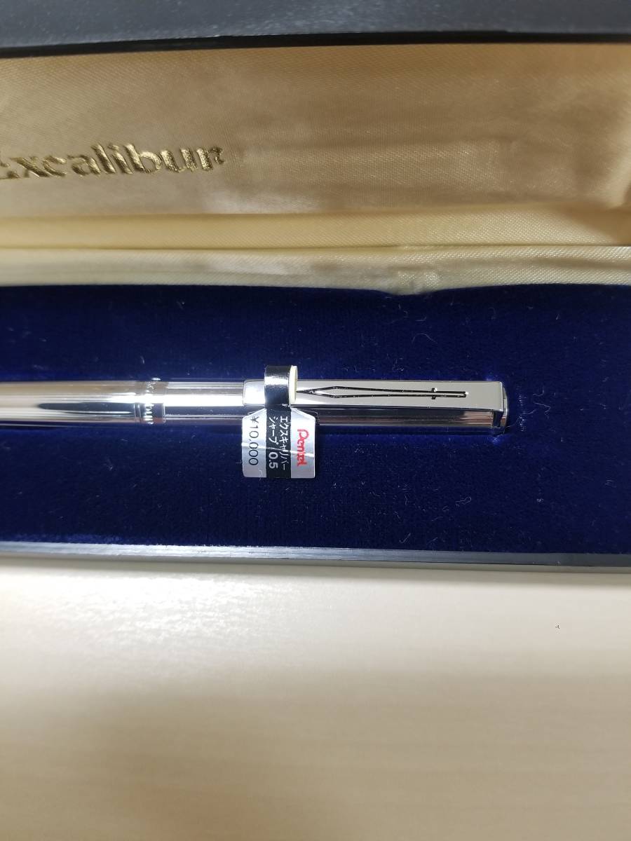 新品】Pentel Excalibur シャープペンシル 0.5mm/ぺんてる エクス