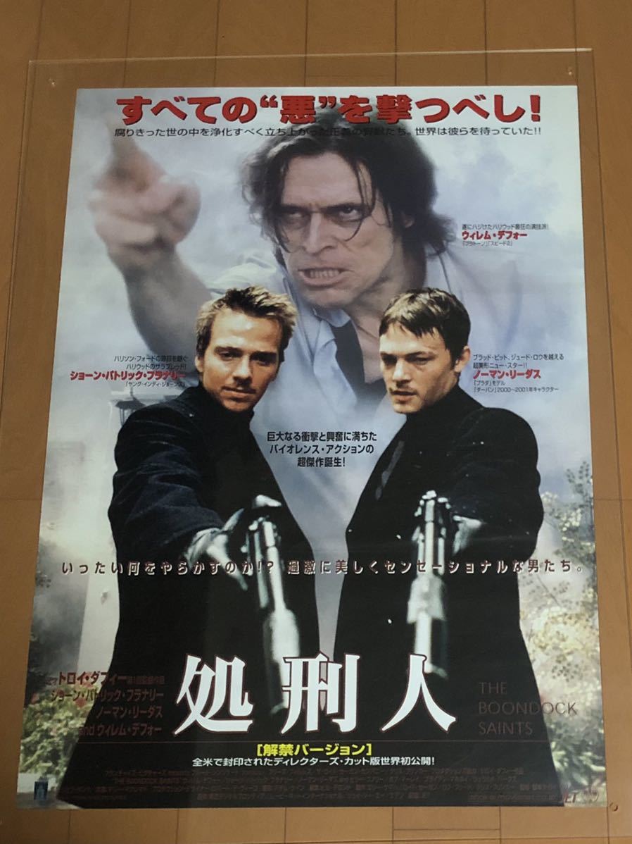 映画ポスター】処刑人 THE BOONDOCK SAINTS ＊B2サイズ② ノーマン