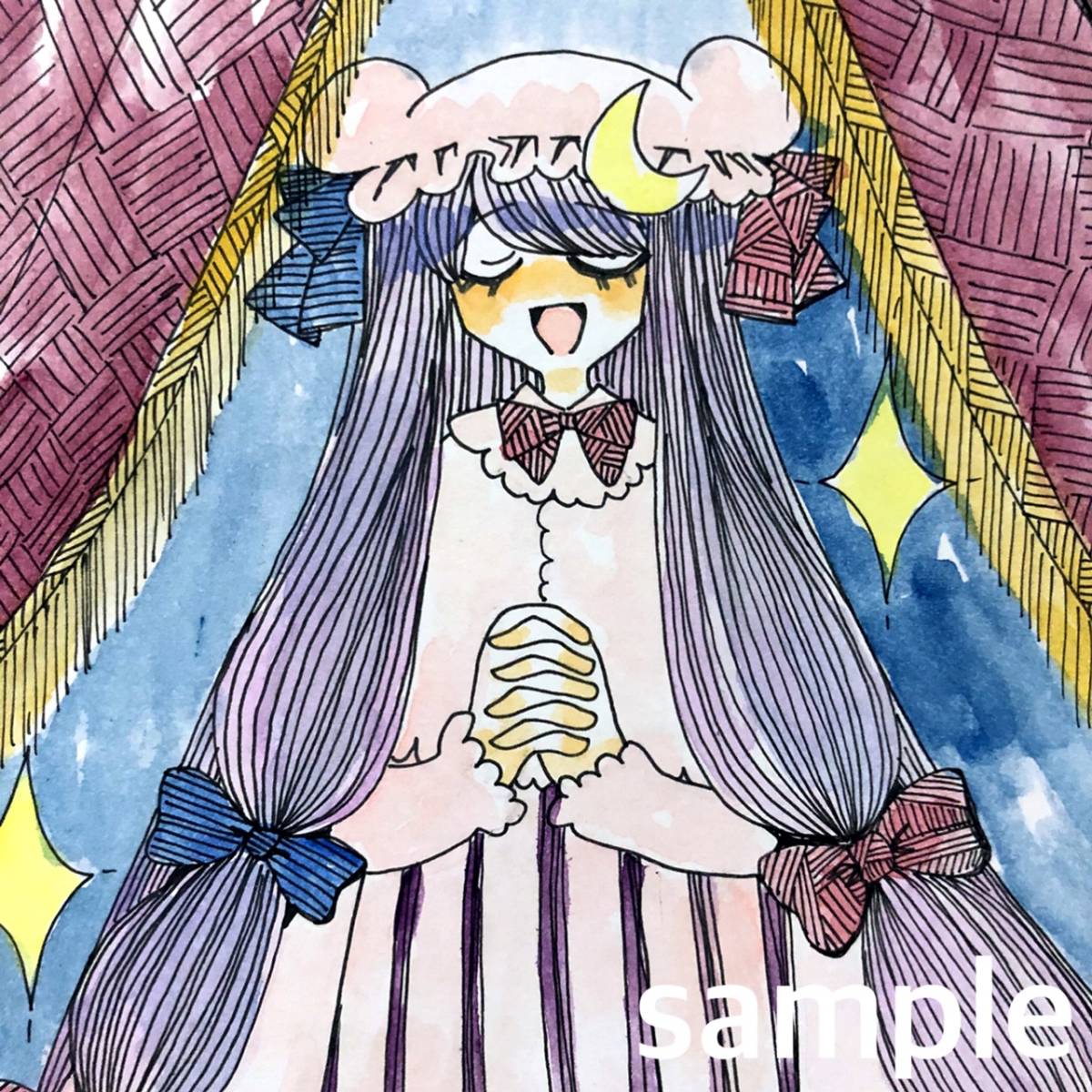 東方project 同人 イラスト ノーレッジ パチュリー プロジェクト 中サイズ色紙 手描き 東方 透明水彩 春夏新作モデル 手描き