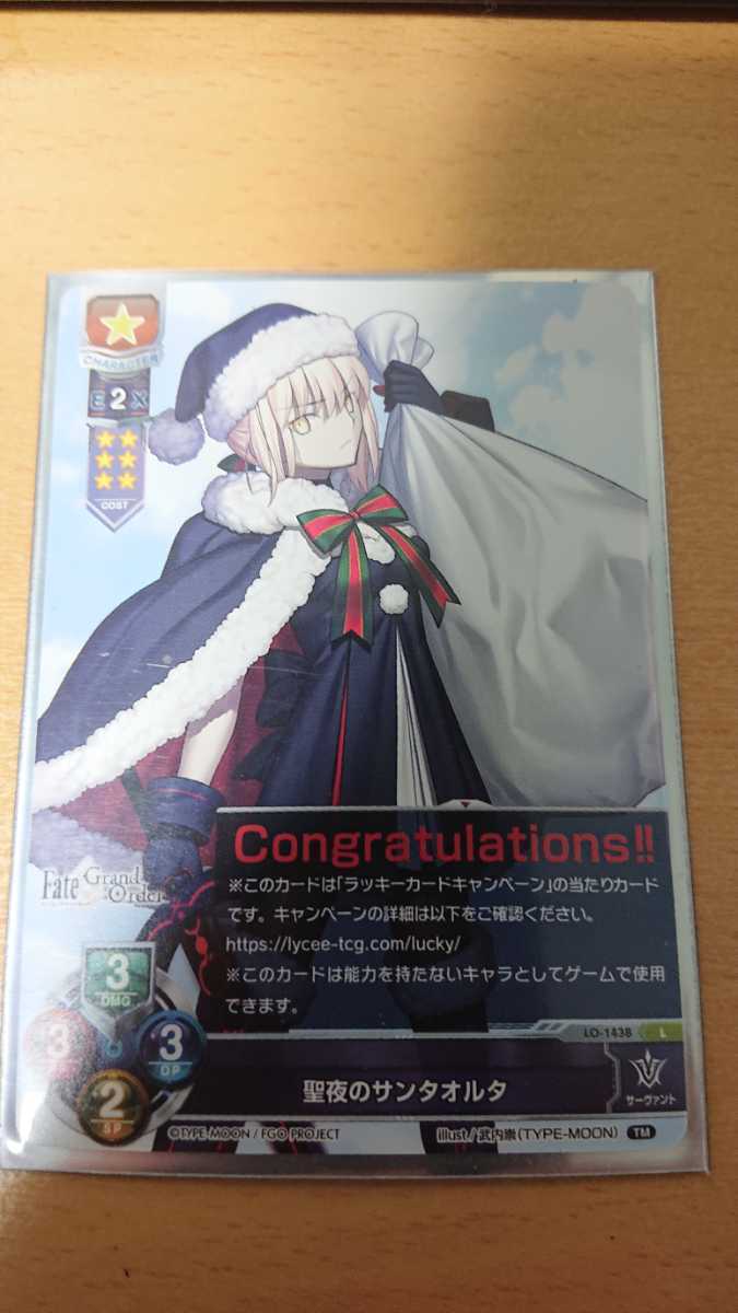 聖夜の最近30日の オークション落札価格一覧 オークフリー スマートフォン版 聖夜の最近30日の オークション落札価格一覧 オークフリー スマートフォン版