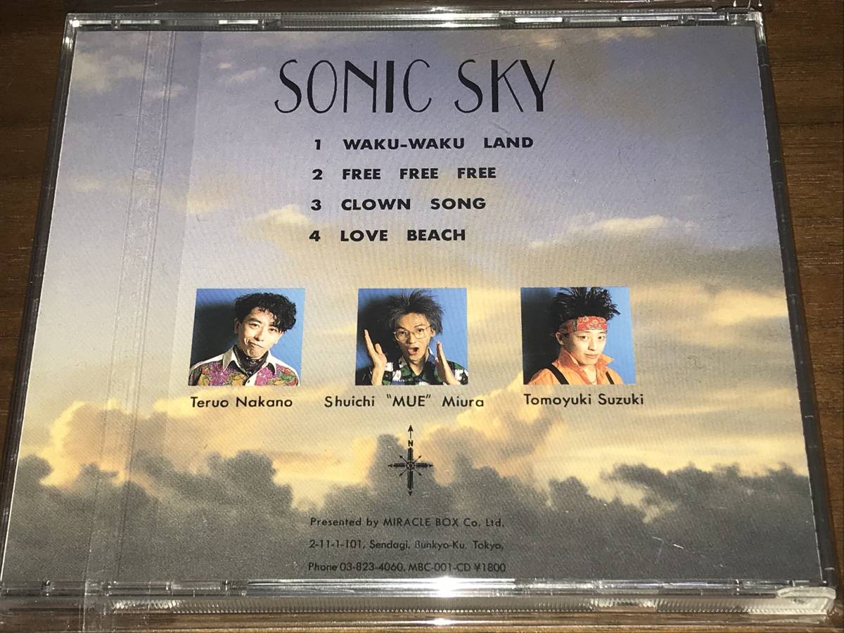 送料込み SONIC SKY &frasl; ソニックスカイ P-MODEL 中野テルヲ 即決の落札