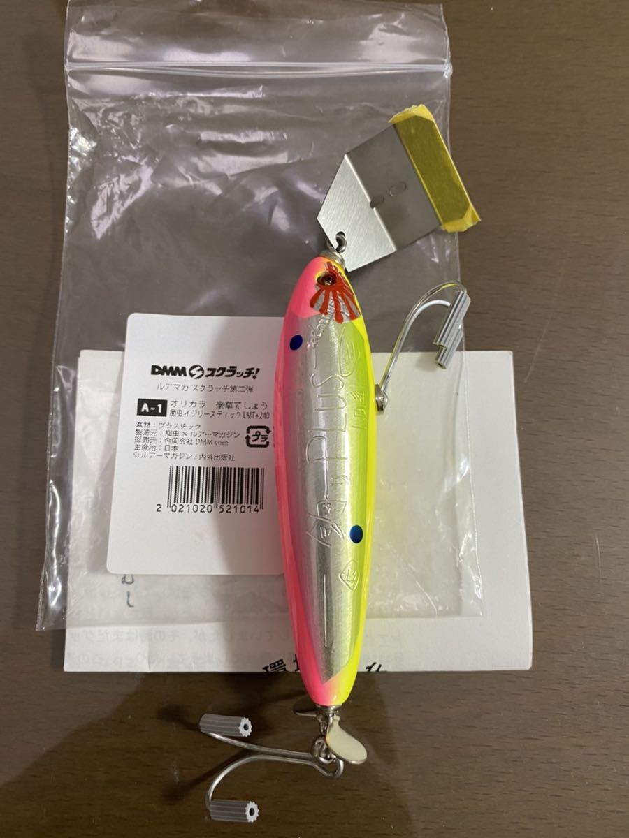 新品】痴虫 イジリースティック LMT ＋240 オリカラ 豪華で