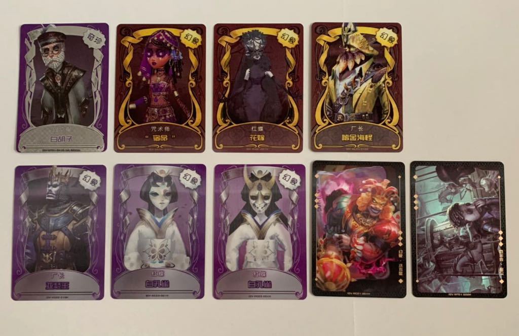 【期間限定値下げ】 第五人格 ライセンスカード 泣き虫パック 新品】IdentityⅤ 第五人格 ライセンスカード(132枚) 泣き虫パックの