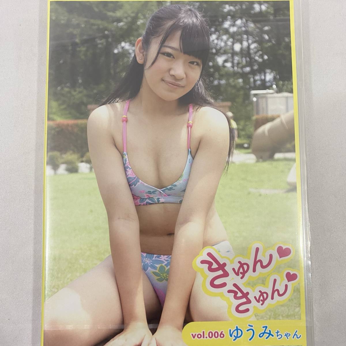 新品】【DVD】 ゆうみちゃん 「 きゅんきゅん vol.006 」 正規品 新品