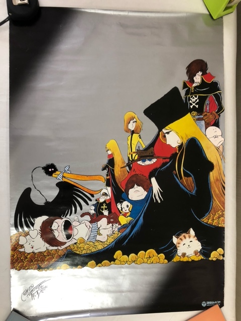 菊水 234 松本零士 キャラクター ポスター マンガグッズ アニメグッズ 中古品 Used S の落札情報詳細 ヤフオク落札価格情報 オークフリー スマートフォン版 菊水 234 松本零士 キャラクター ポスター マンガグッズ アニメグッズ 中古品 Used S の落札情報詳細 ヤフオク落札価格情報 オークフリー スマートフォン版