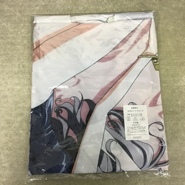 1円 未開封 H2o Footprints In The Sand 八雲はまじ 抱き枕カバー の落札情報詳細 ヤフオク落札価格情報 オークフリー スマートフォン版