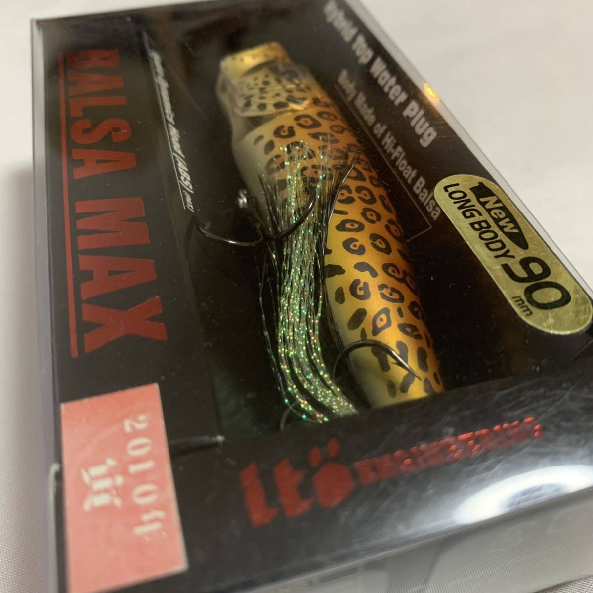 新品】【限定】メガバス バルサマックス ロング 干支 寅 ジャガー 2010