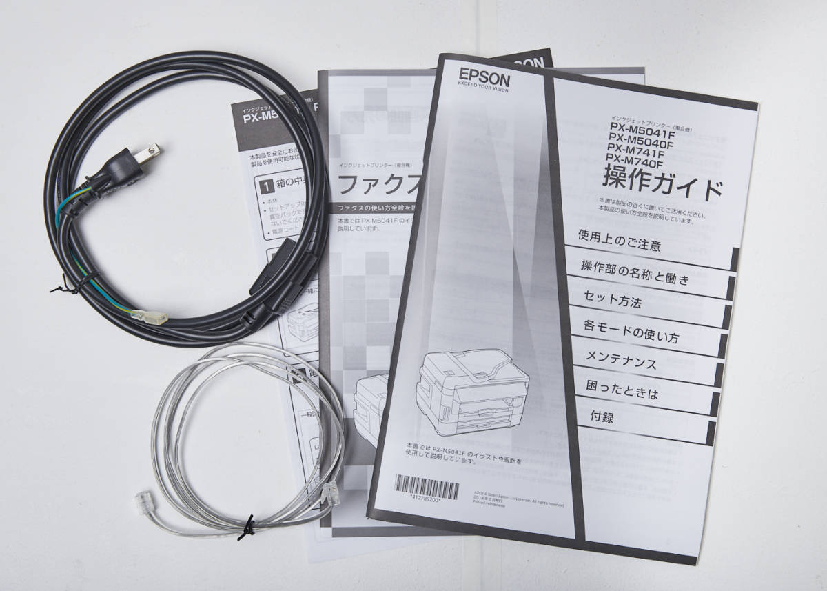 EPSON PX-M741F 複合機 プリンター FAX ジャンク品 EPSON PX-M741F