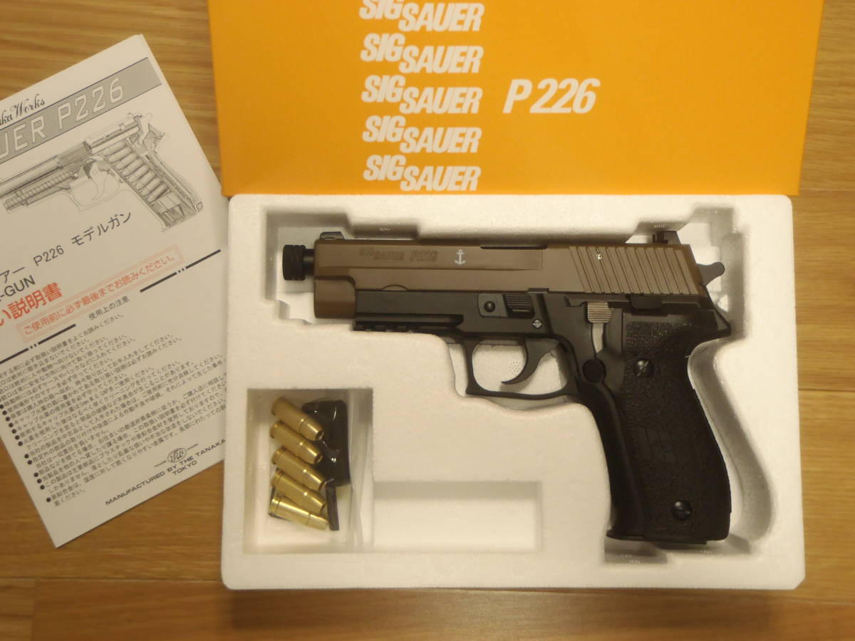 タナカ　P226 モデルガン　未発火 未発火】タナカワークス SIG P226 オールヘビーウェイト モデルガン