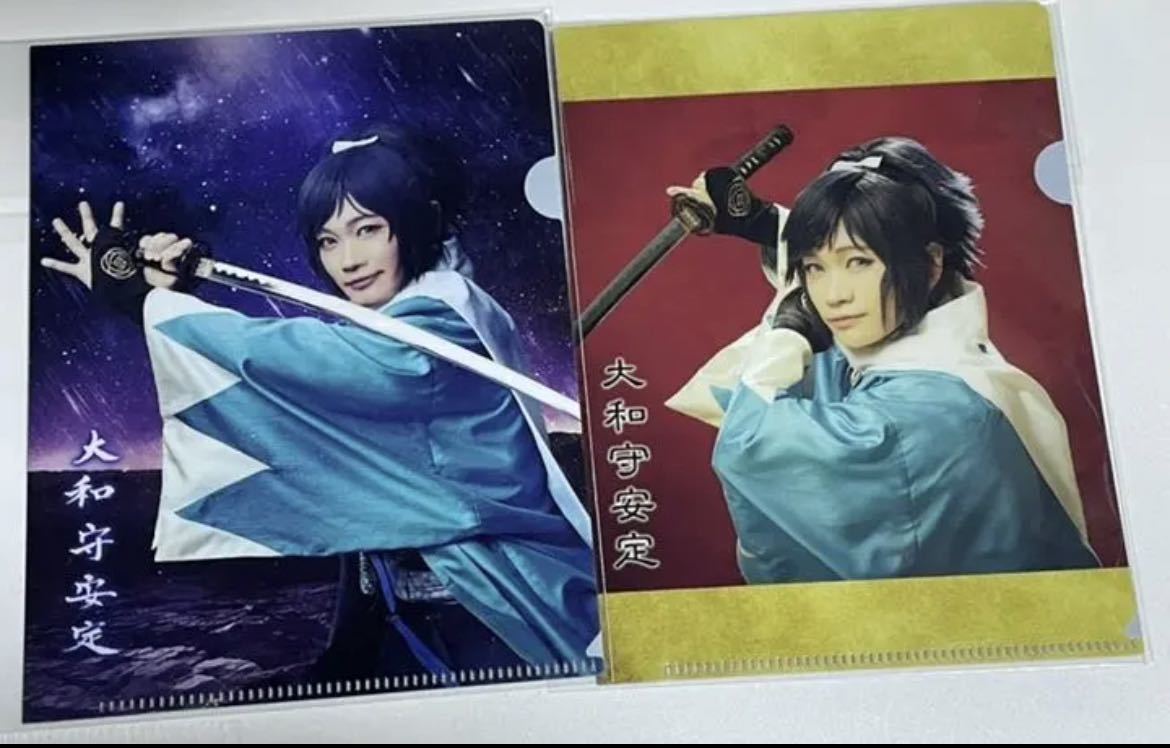 大和守 安定 2枚セット 壽 幕末 ミュージカル刀剣乱舞 刀ミュ テイクアウト ファイル 2 5 茶屋 にごカフェ の落札情報詳細 ヤフオク落札価格情報 オークフリー スマートフォン版