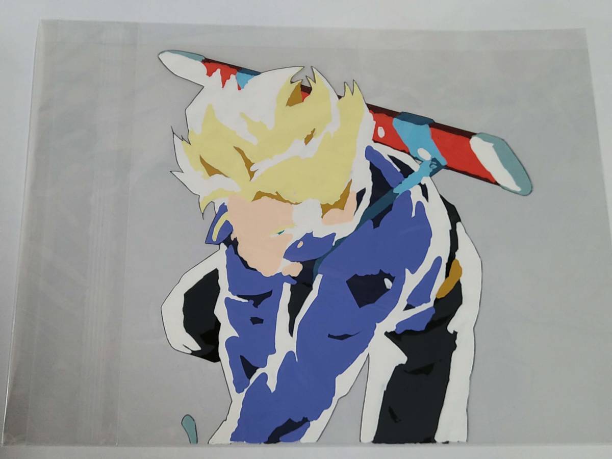 新品】ドラゴンボール セル画 超サイヤ人 トランクス 一刀両断の落札
