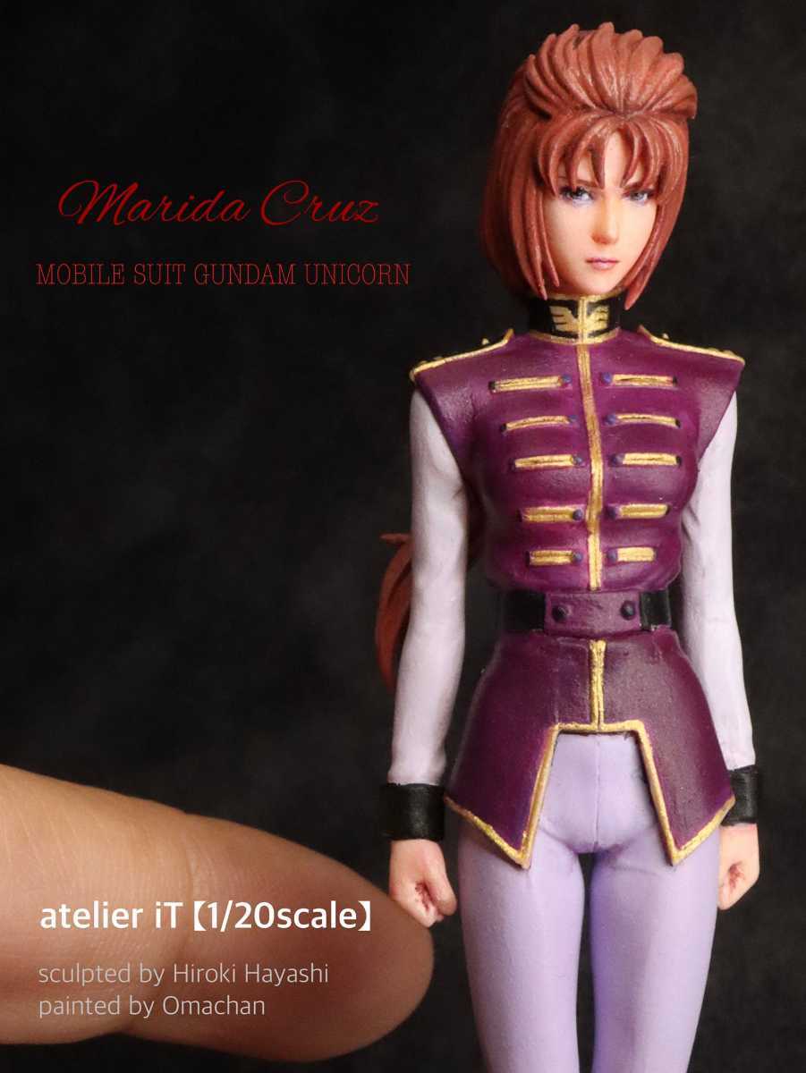 1/20 マリーダ・クルス アトリエイット (林浩己) C3AFA キャラホビ