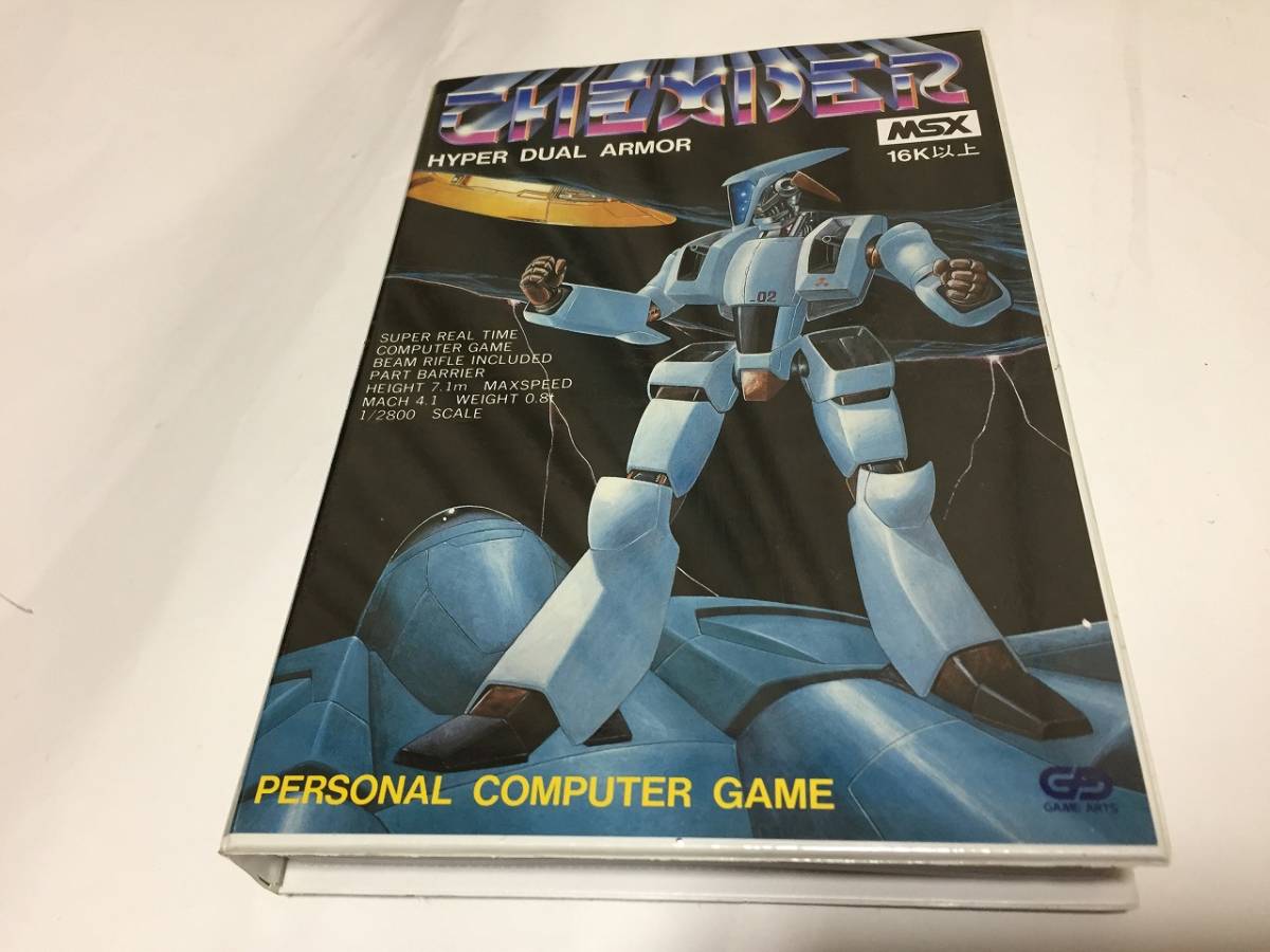 MSX テグザー THEXDER HYPER DUAL ARMOR / ステッカー付き / ゲーム 