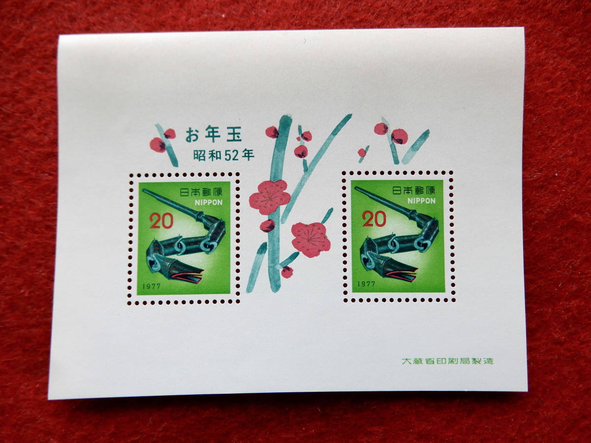 2929 外国切手 韓国　年賀切手2012年　干支 蛇 切手+小型シート 2929 外国切手 韓国 年賀切手2012年 干支 蛇 切手+小型シート