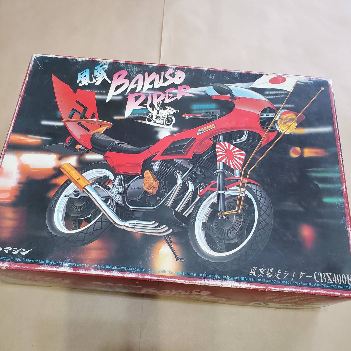 俺のマシン　インパルス Yahoo!オークション - アオシマ 1/12 俺のマシン 必殺編 スズキ