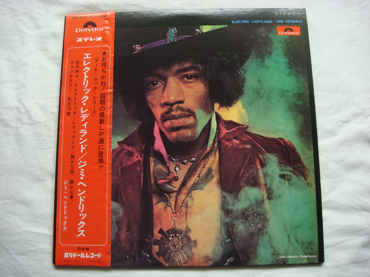 ジミ・ヘンドリックス レジェンド Amazon.co.jp: ジミ・ヘンドリックス レジェンド : ジェイニー
