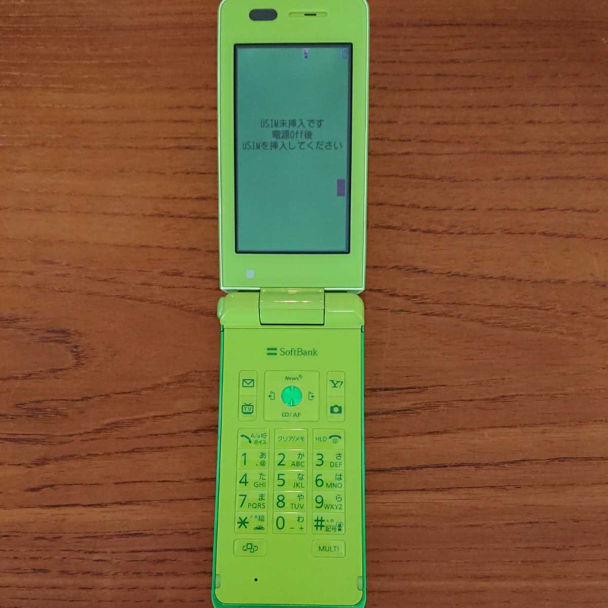 0275 930SC ソフトバンク ケータイ 2台、電池4個(新品2個)