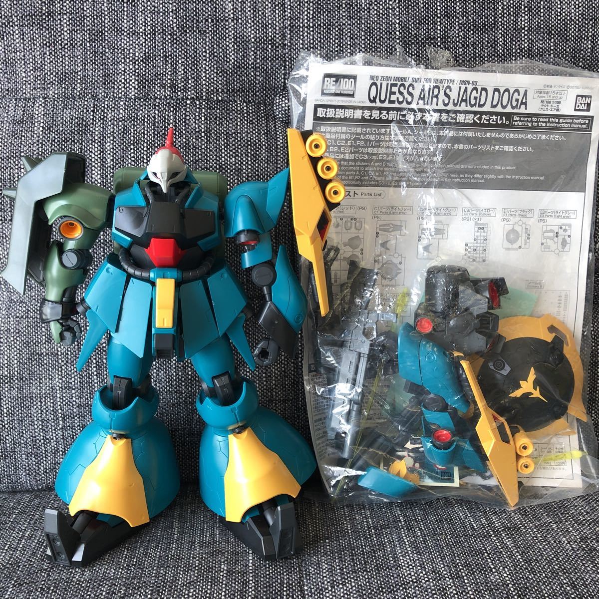RE/100 1/100 MSN-03 ヤクト・ドーガ（ユニコーンver.）ヤクトドーガ