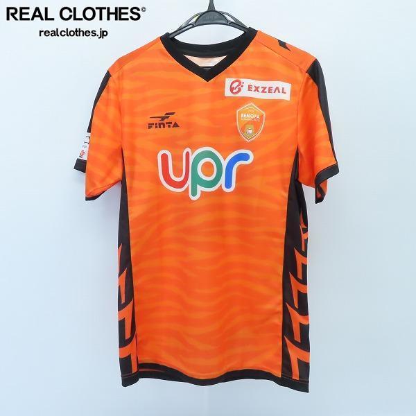 5月4日（土・祝）レノファ山口FC戦 GKユニフォーム（黒）追加販売