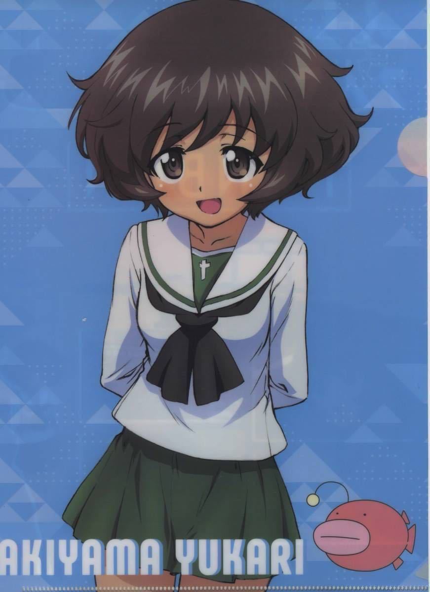 新品 ガルパン 大洗限定 年宝菓子店オリジナル 秋山優花里クリアファイル 最新版 の落札情報詳細 ヤフオク落札価格情報 オークフリー スマートフォン版