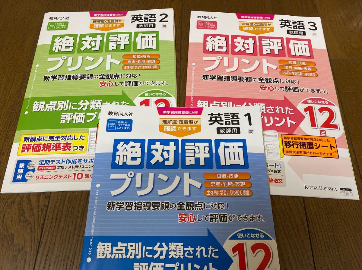 最近30日の教科書準拠内カテゴリ オークション落札価格一覧ページ目 オークフリー スマートフォン版 最近30日の教科書準拠内カテゴリ オークション落札価格一覧ページ目 オークフリー スマートフォン版