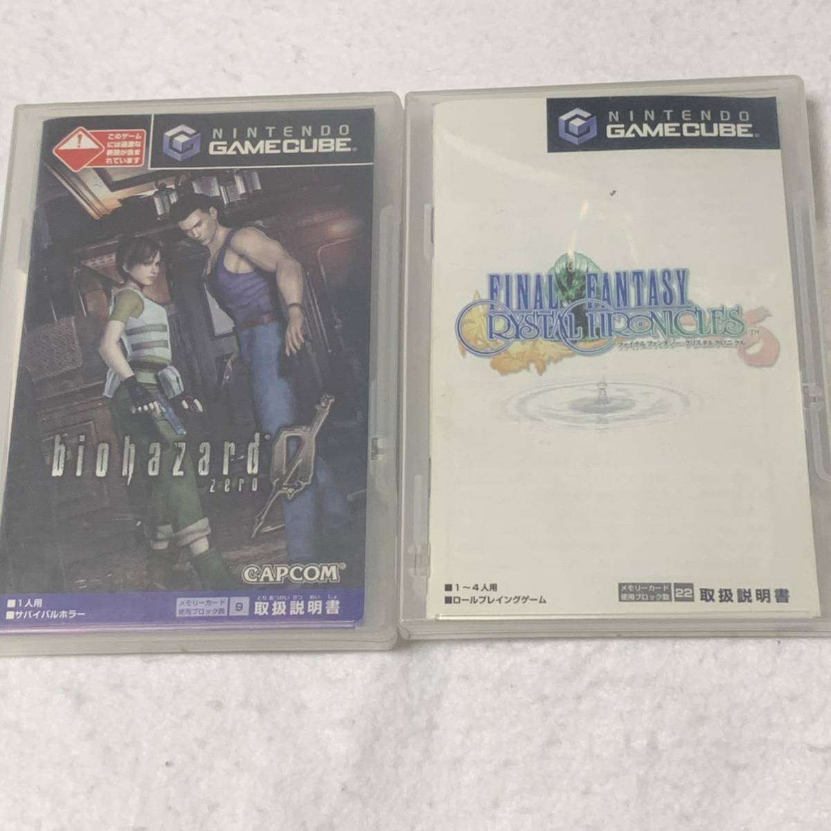 Gc ゲームキューブ スーパーモンキーボール クラッシュバンディクー がちゃんこワールド バイオハザード0 Ffcc セット の落札情報詳細 ヤフオク落札価格情報 オークフリー スマートフォン版