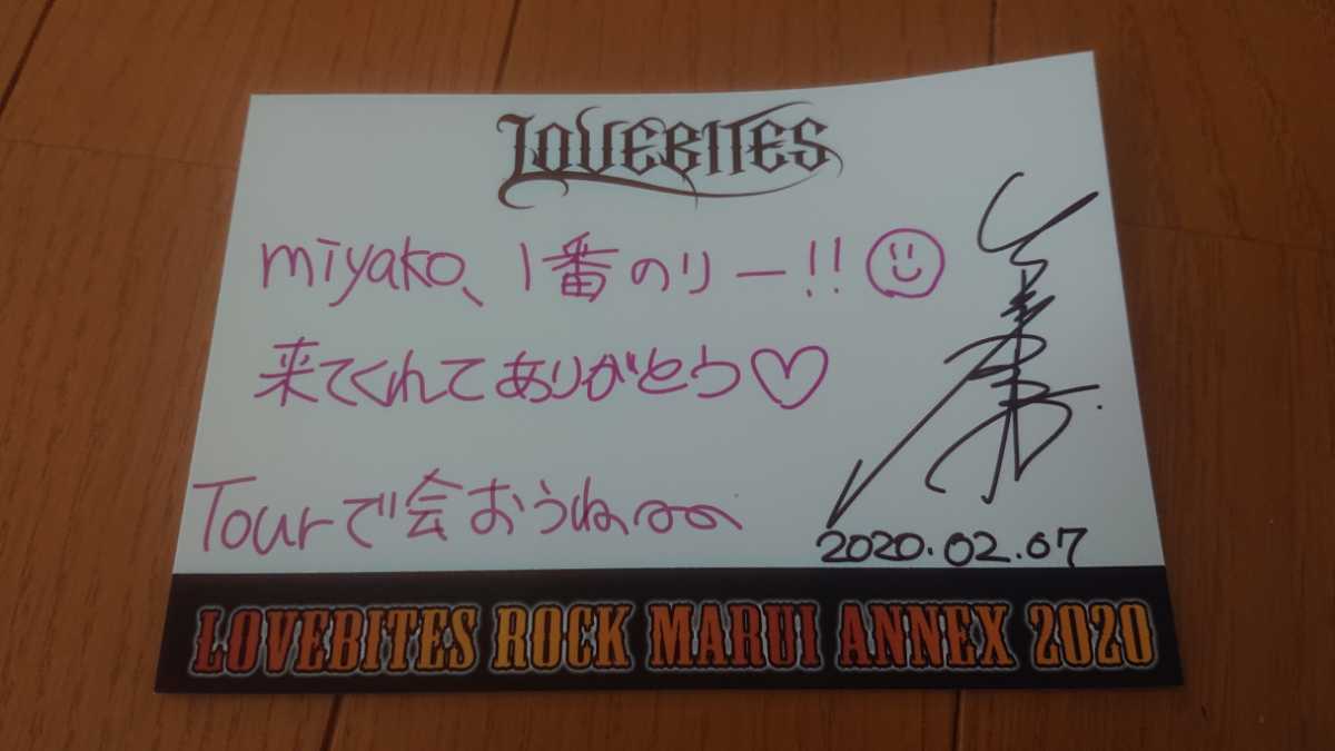 新品】lovebites（ラブバイツ）miyako サイン marui annex 2020の落札