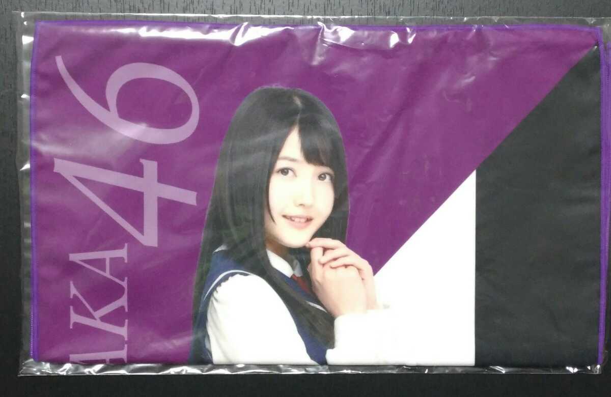 新品 乃木坂46 久保史緒里 ３人のプリンシパル Aiia 2 5 Theater Tokyo フェイスタオル 3期生 の落札情報詳細 ヤフオク落札価格情報 オークフリー スマートフォン版