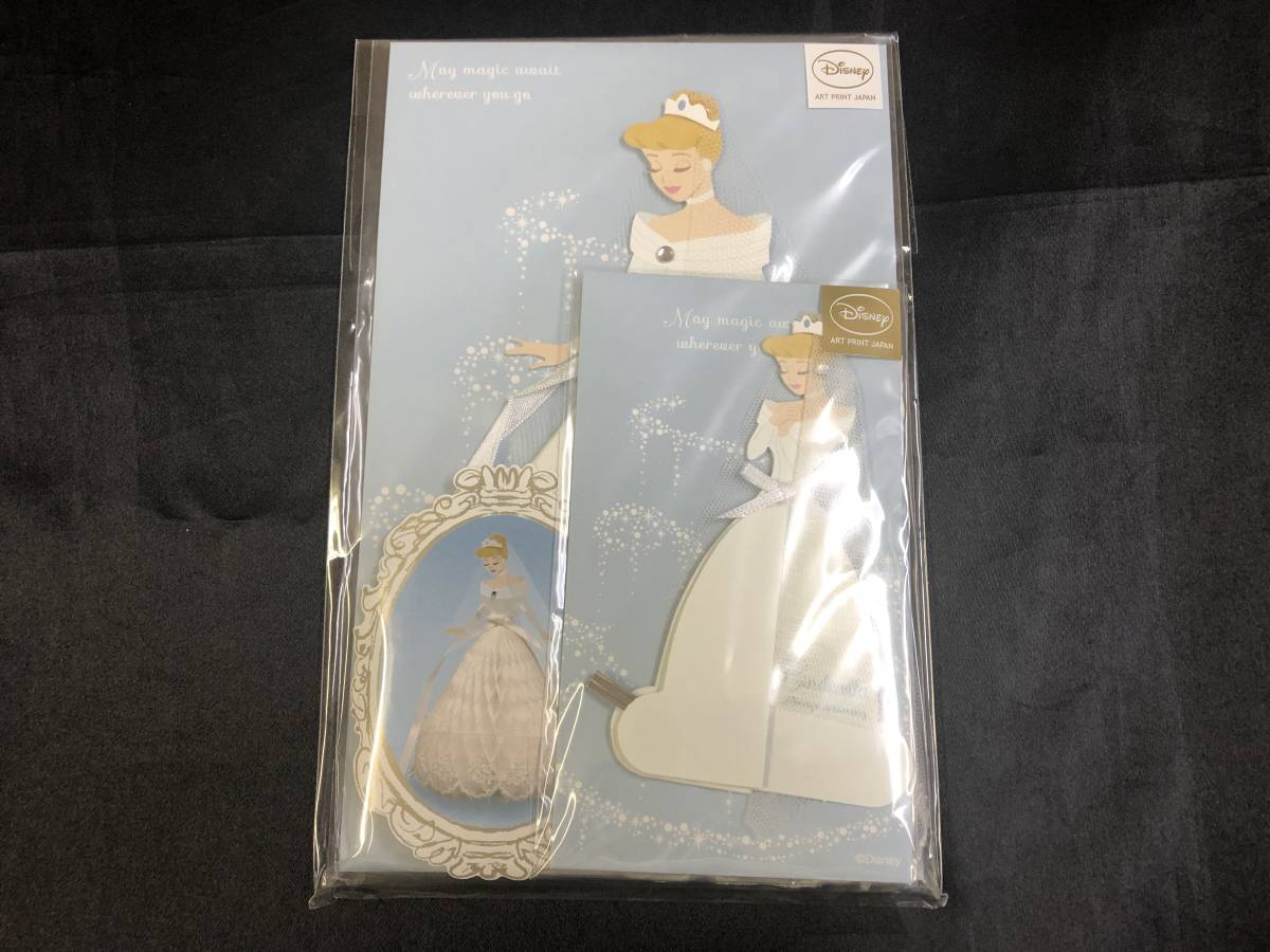 ミニメッセージカードの最近30日の オークション落札価格一覧 オークフリー スマートフォン版