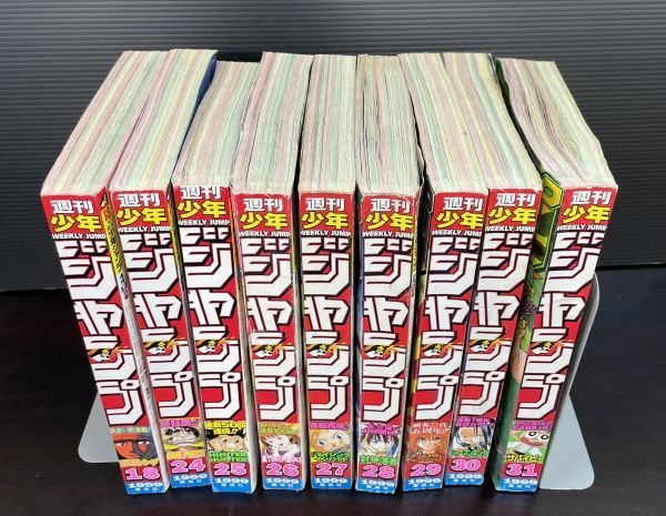 週刊少年ジャンプ 1999年 9冊セット 18 24 25 26 27 28 29 30 31号 ワンピース ハンターハンター るろうに剣心 ろ5 1402 の落札情報詳細 ヤフオク落札価格情報 オークフリー スマートフォン版