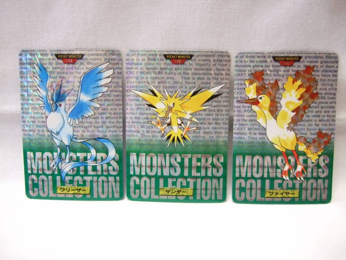 22新発 カードダス ポケモンカード フリーザー キラ ポケモンカードゲーム Www Kachinastainedglass Com