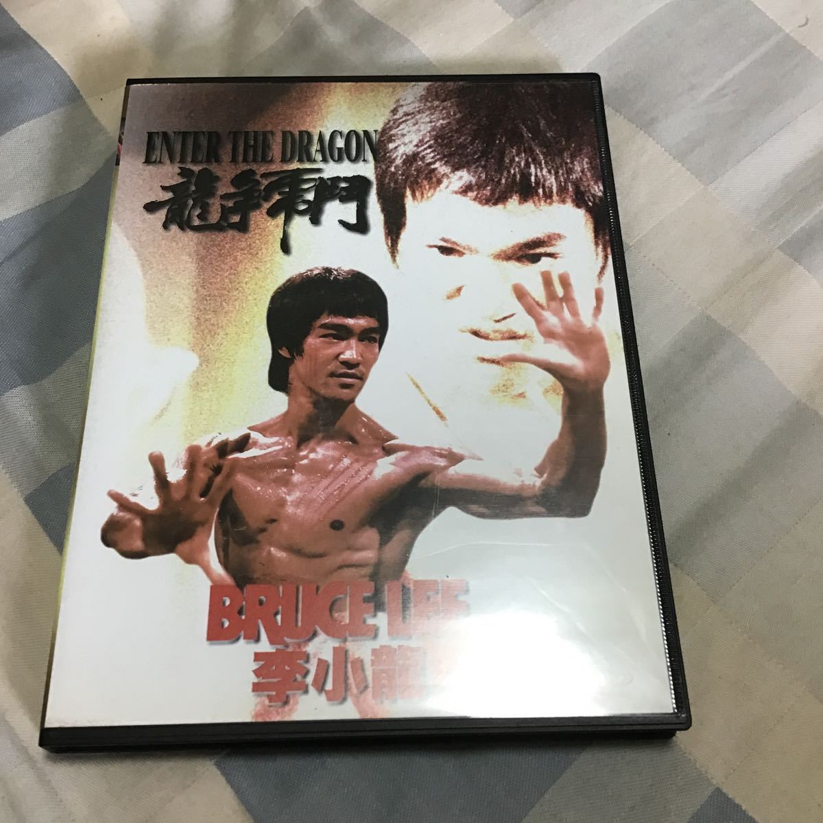 燃えよドラゴン」香港版DVD、コミックス、特集本の落札情報詳細