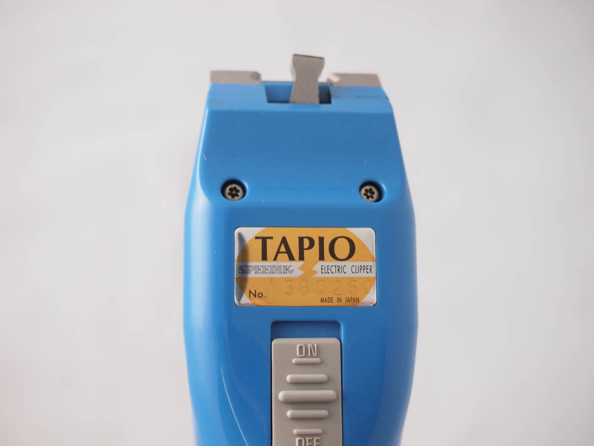 ２回使用のみSPEEDIK TAPIO SP-3 電動クリッパー　青 スピーディク 【選べる替刃付き】スピーディク ポップス（TAPIO
