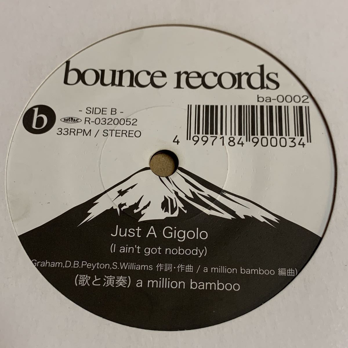 A Million Bamboo Rumico / お久しぶりね 小柳ルミ子 7インチの落札