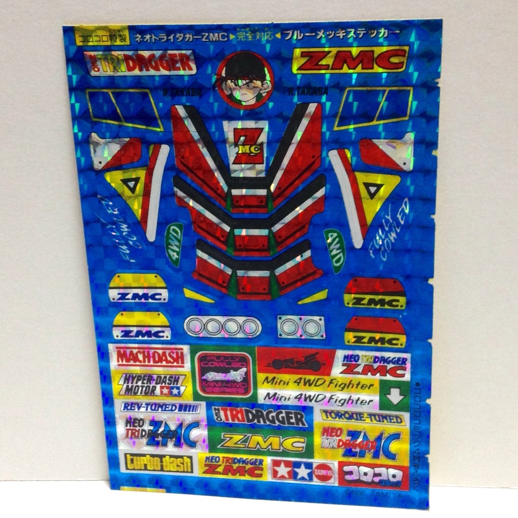 コロコロコミック特製 ミニ四駆 ステッカー シール 2枚 ネオトライ