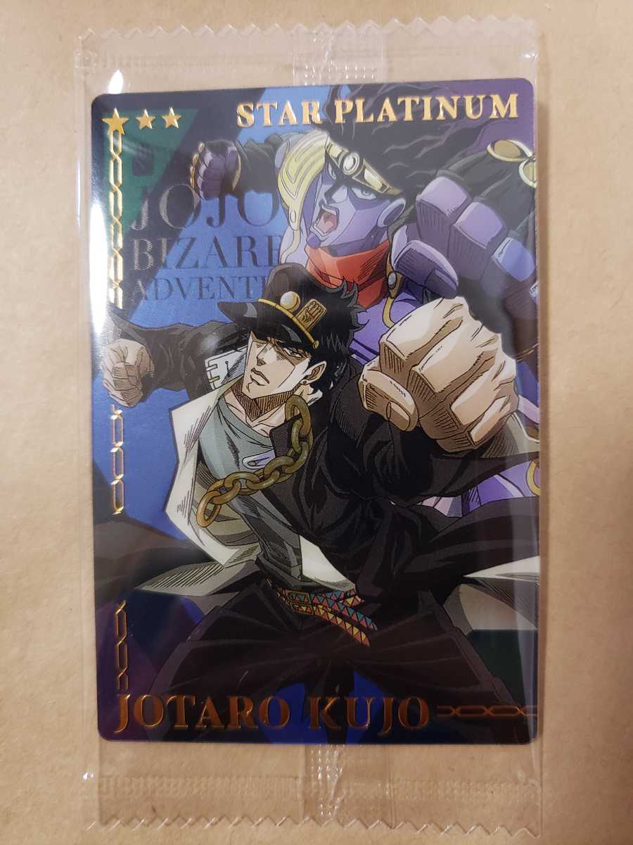 新品 Jojo ジョジョの奇妙な冒険 Spカード オリジナル描き下ろしイラスト No 24 空条承太郎 スタープラチナ ジョジョ ウエハース Bandai の落札情報詳細 ヤフオク落札価格情報 オークフリー スマートフォン版
