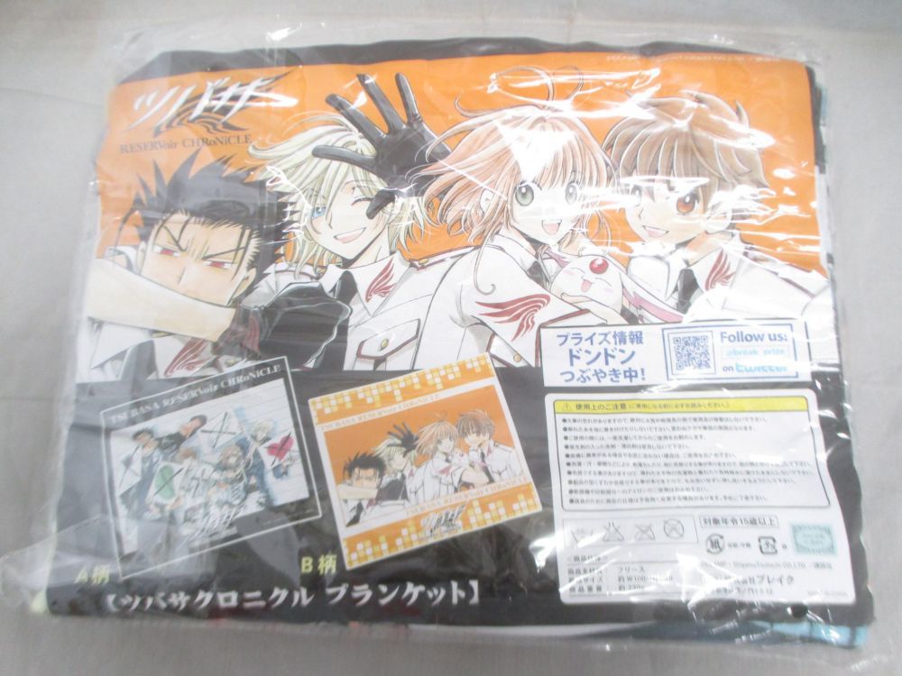 新品 新品 アニメ Clamp ツバサクロニクル ブランケット A柄 ブレイク の落札情報詳細 ヤフオク落札価格情報 オークフリー スマートフォン版 新品 新品 アニメ Clamp ツバサクロニクル ブランケット A柄 ブレイク の落札情報詳細 ヤフオク落札価格情報 オークフリー スマートフォン版