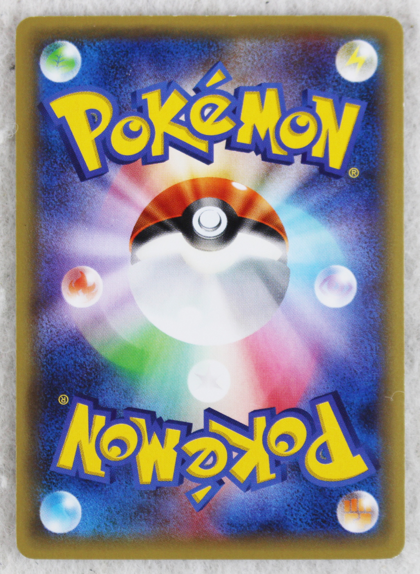 中古品 ポケモンカード ポンチョを着たピカチュウ 色違いレックウザ 231 Xy P プロモ たねポケモン イラスト Kouki Saitou の落札情報詳細 ヤフオク落札価格情報 オークフリー スマートフォン版