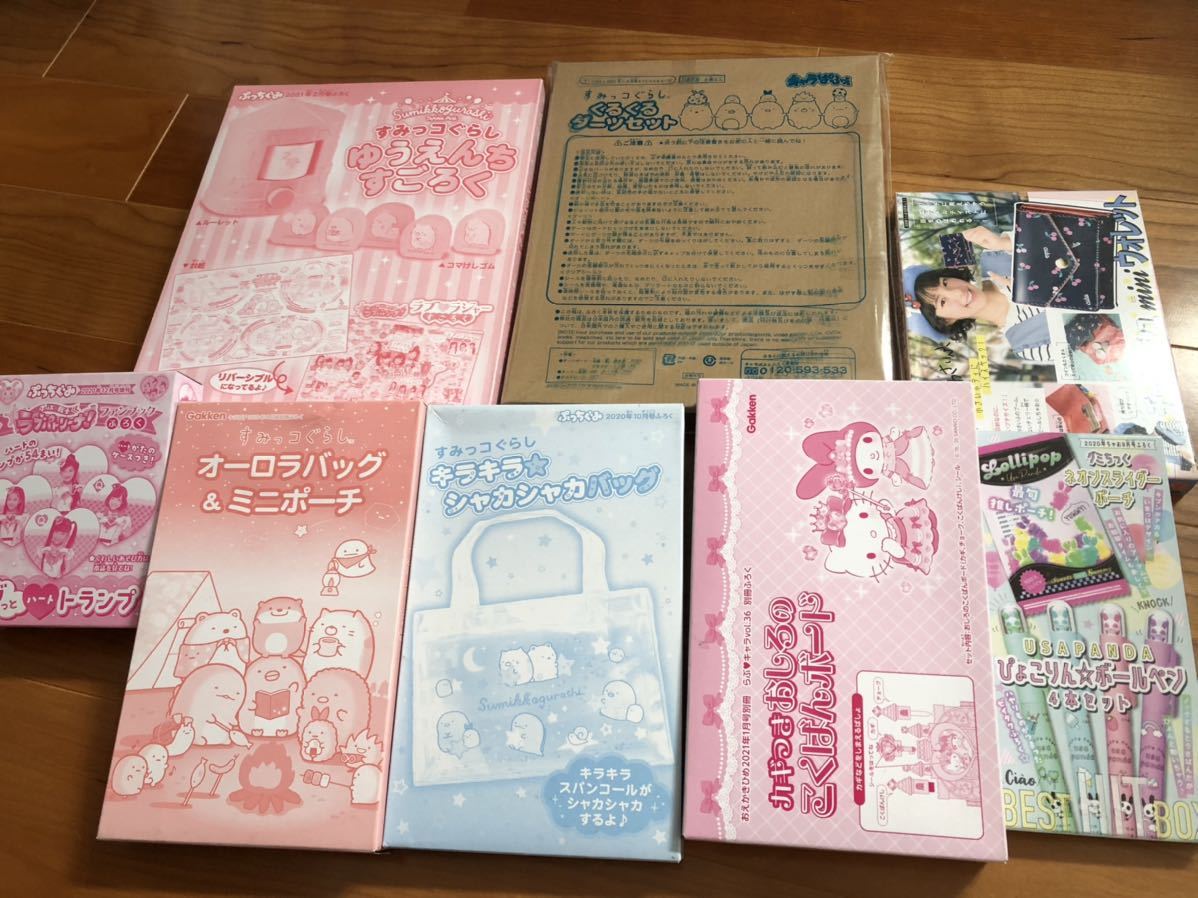新品 すみっコぐらし ラブパト ぷっちぐみ 8点 雑誌付録 女の子 幼稚園 小学生 自粛期間に おうち遊び トランプ ダーツ すごろく の落札情報詳細 ヤフオク落札価格情報 オークフリー スマートフォン版