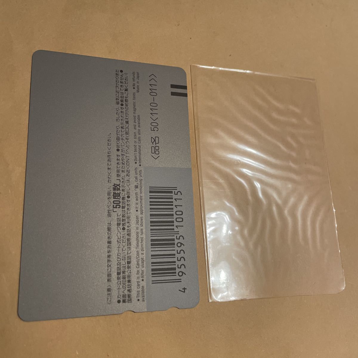 新品 テレカ50 1円スタート 同級生 美品 きさらぎ遥花 水奈りか 未使用 テレフォンカード の落札情報詳細 ヤフオク落札価格情報 オークフリー スマートフォン版
