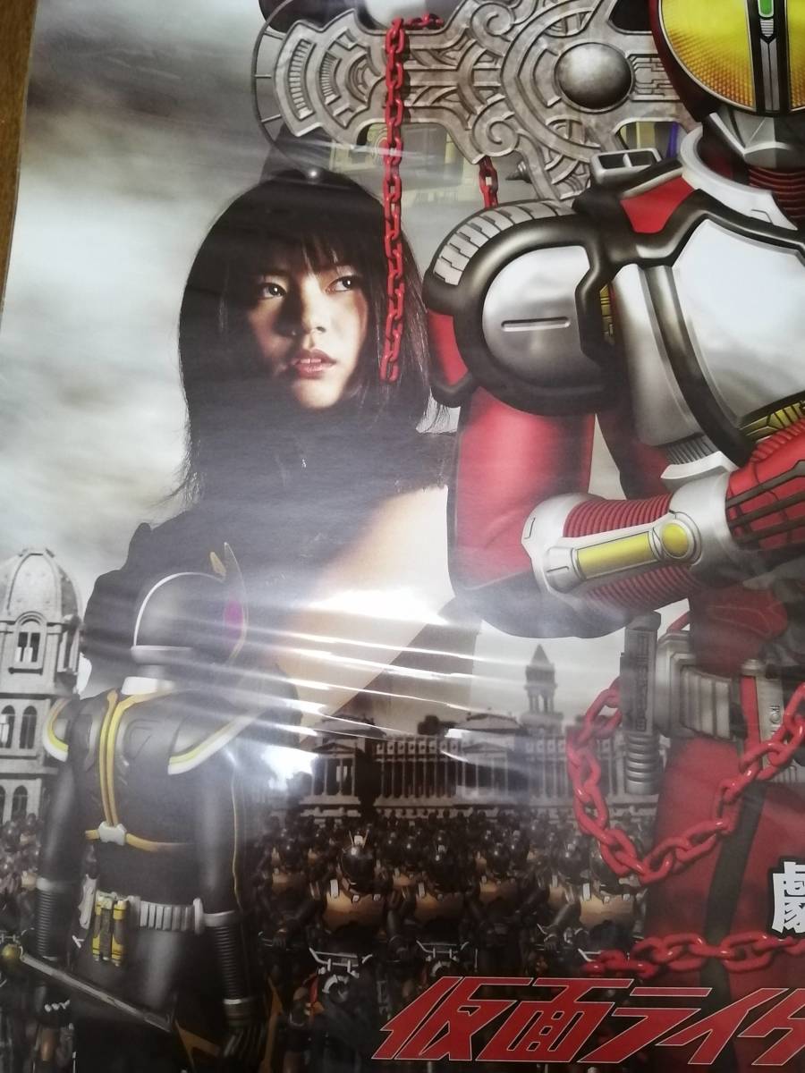 美品貴重　映画　仮面ライダー555　ファイズ　パラダイス・ロスト　B2　ポスター 美品貴重 映画 仮面ライダー555 ファイズ パラダイス・ロスト B2