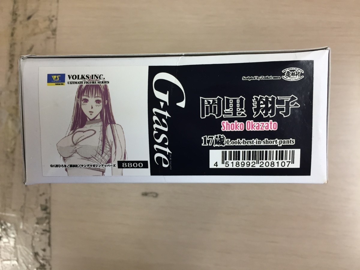 フィギュア　岡里翔子 17歳 「G-taste」 1/6 ガレージキット G-taste ボークス VOLKS 造形村 岡里翔子 17歳 1/6 ジィテイスト