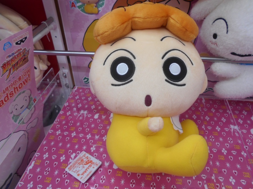 ひまわり クレヨンしんちゃんの最近30日の オークション落札価格一覧 オークフリー スマートフォン版