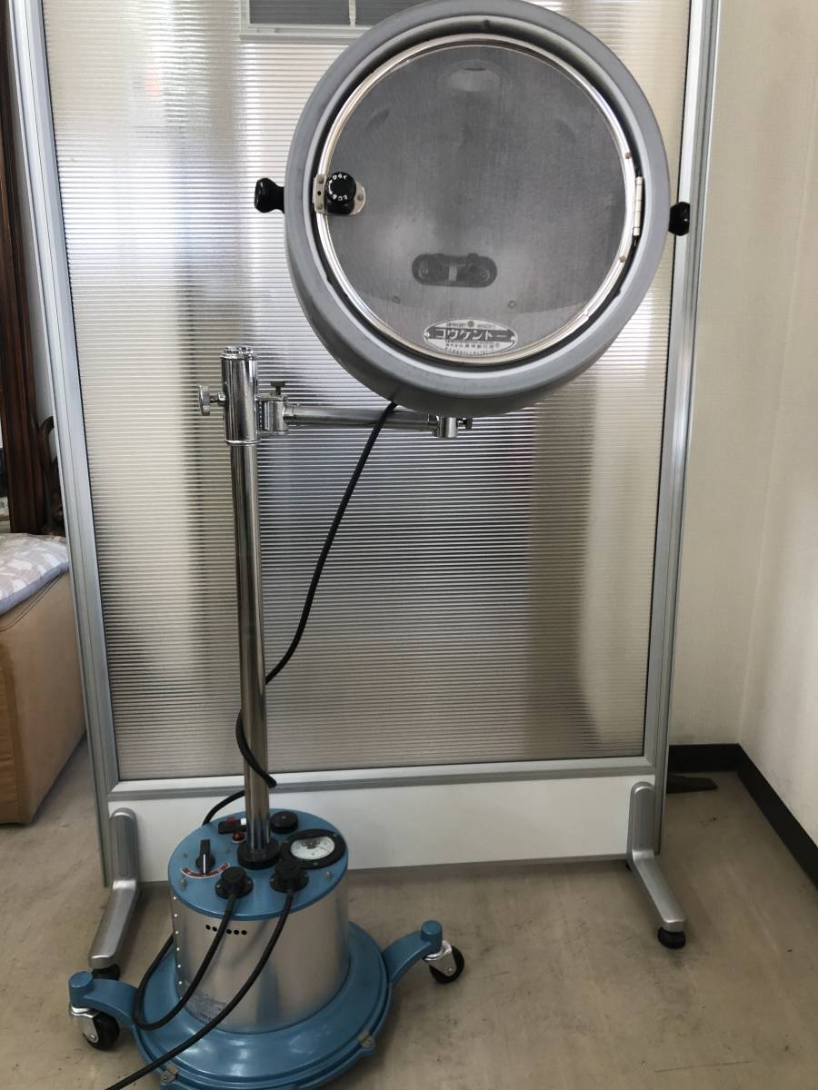 コウケントー | 健康器具 Wah 製品情報 初期ロゴ Y18/058 黒田製作所