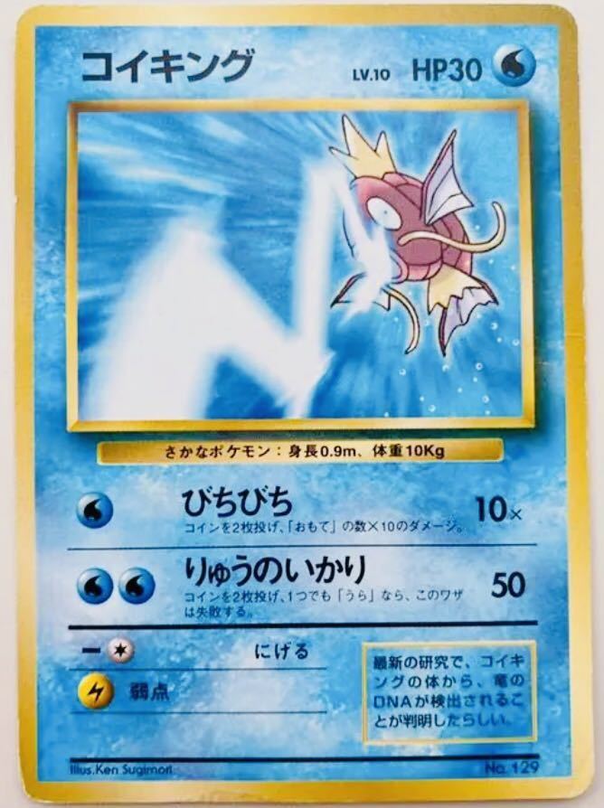 ポケモンカード 旧裏面タマムシ大学コイキング リザードンvmax Hr 2点セットor クロバットvmax Ssr バシャーモ2点セット の落札情報詳細 ヤフオク落札価格情報 オークフリー スマートフォン版