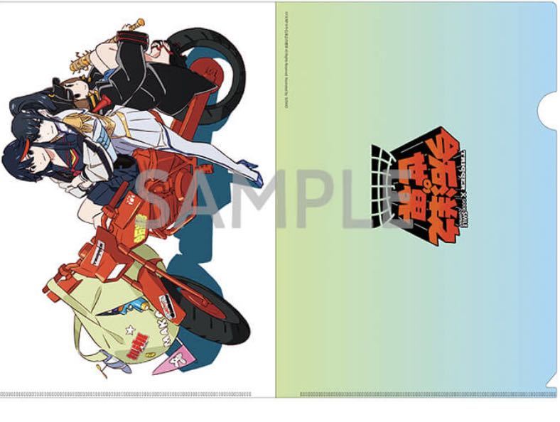 今石洋之展 デザイナーズキャンバス キルラキル すしお